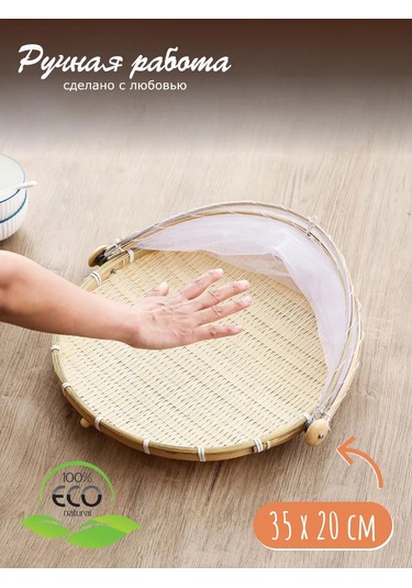 Home Set Kapaklı Somunluk 310585776 Bej