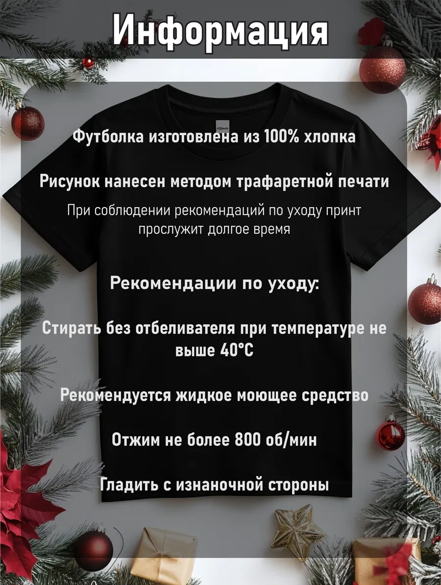 Bro-tiska Yılbaşı T-shirt'ü Yeni Yıl Atı Yavru Kedilerle 178926342 Siyah