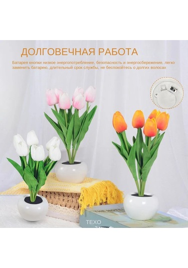 Neevoyu 3v Mekanik Anahtarlı Enerji Tasarruflu Floresan 1 Lambalı Çiçek Porselen Lambası Sarı