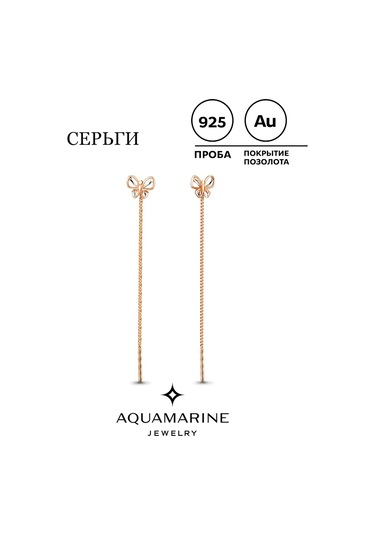 Aquamarıne 925 Ayar Gümüşın Balıkkumlama Küpe 154883041 Altın