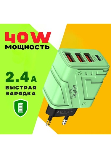 Dofolink 4 Port Çoklu Usb Şarj Aleti - 5v 3a Hızlı Şarj, Overheat Korumalı, Universal Uyumlu Yeşil