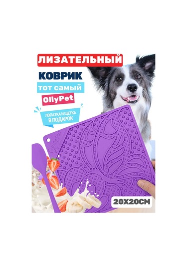 Ollypet 20 Cm Vantuzlu Köpek Yalalama Minderi 227770834