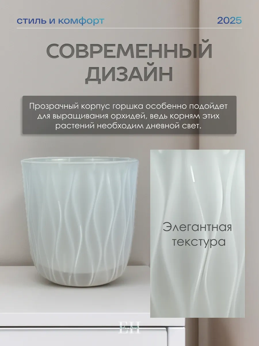 Elly Home Orkide Saksısı Çiçek Dalağı 303412693