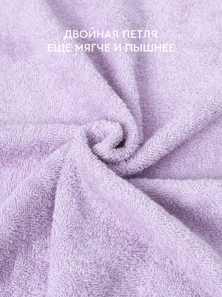 Vasilisa Havlu Banyo Havlusu 3 Parçalı Set 368791114 Leylak