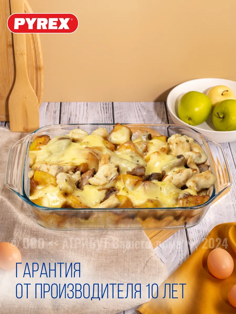 Pyrex Irresistible 4 Litre Pişirme Ve Fırınlama Kabı 17823651 Beyaz