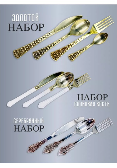 Bursa Pazari Tek Kullanımlık Plastik Çatal Set 10 Adet 186829990 100 adet