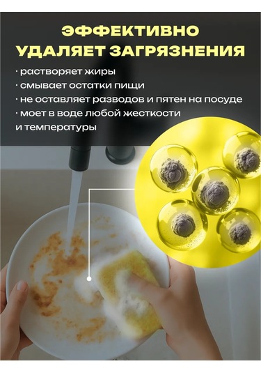 Sortı Sorti Olgun Limon Bulaşık Deterjanı 185643815