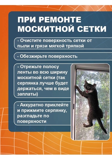 Behuten Kendinden Yapışkanlı Serpanka, 50m, 3 Adet 185703380