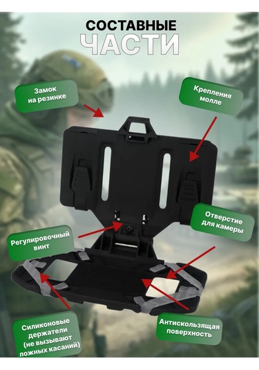 Shoppex Taktiksel Telefon Tutucu 338326544