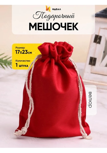 Ideal Takı Çantası Hediye 311686768