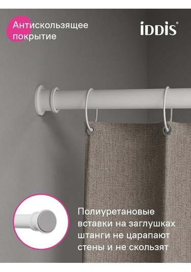 Iddıs Banyo İçin Metal Teleskobik Perde Askısı. 340677037 Beyaz
