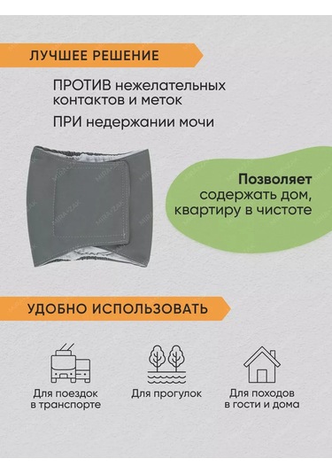 Mıra+zak Erkek Köpekler İçin Çok Kullanımlık Kilitli Kemer 173670792