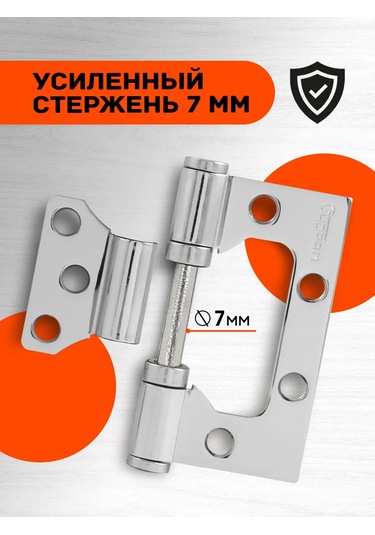 Nora-m Kapı Askıları Düğün Takma / Kelebek Menteşe 800-3 140702963