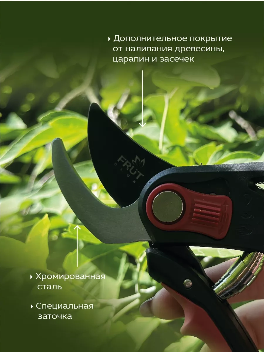 Frut Club Bugdet Ayarlanabilir Açılma Bahçe Aşılı 20mm Kesim Bu Özelliği Sayesinde, Budama Makası, 20 Mm'ye Kadar Kesi