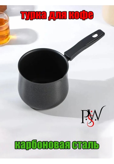 Psw 750 Ml Karbon Çelik Cezve, Kahve İçin 323478303