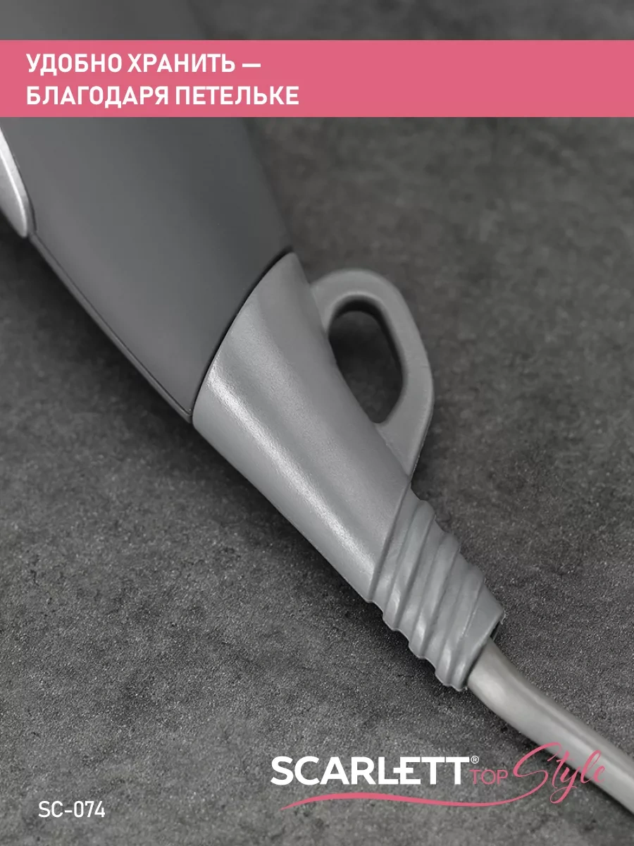 Scarlett Saç Kurutma Makinesi Sc-074, 1400w Güç, Gri 3642034