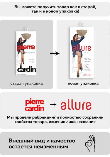 Allure 40 Denye Nylondan Başlıkçanlar, 2 Çift Set 17099046 Bej