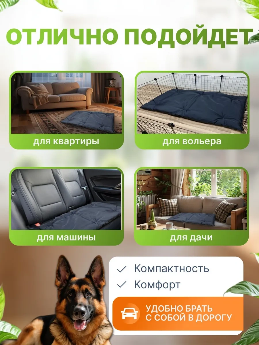 Gurenkot Köpek Yatağı 250338476