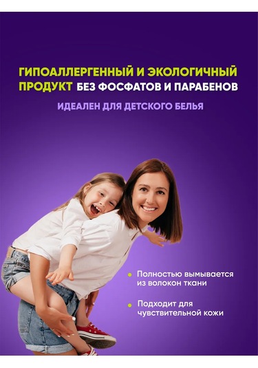 1311 Toz Çamaşır İzleri Japon Taze Citrus Bahçesi İçin Otomatik Çamaşır Tozu 465630025