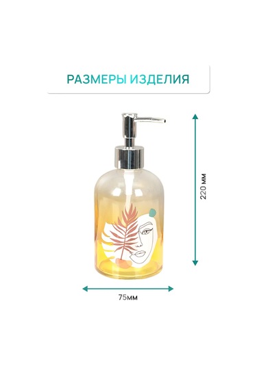 Lemer Masaüstü Banyo Sabunluk Dispenserı 275448812 Beyaz