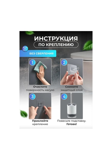 Washhome Silikon Tuvalet Fırçası 275403008 Beyaz