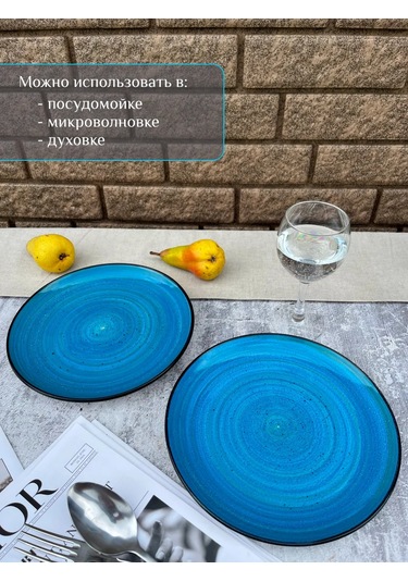 Ylla 22 Cm 2 Adet Düz Seramik Tabak Seti 428283616 Mavi