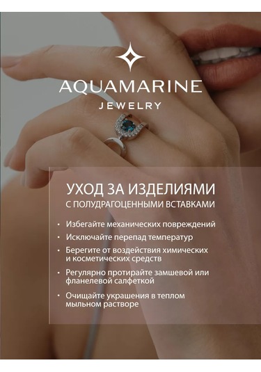 Aquamarıne Doğal Topaz Taşlı Gümüş Kolye 250304515