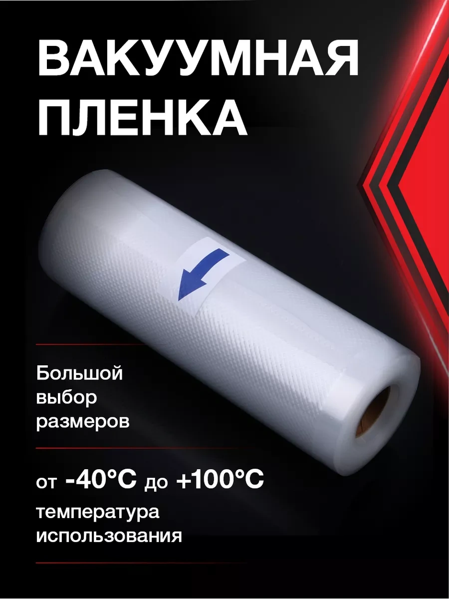 Vac-pro Vakumlu Paketleme Makinesi İçin 22x500 Cm Poşetler 183779052