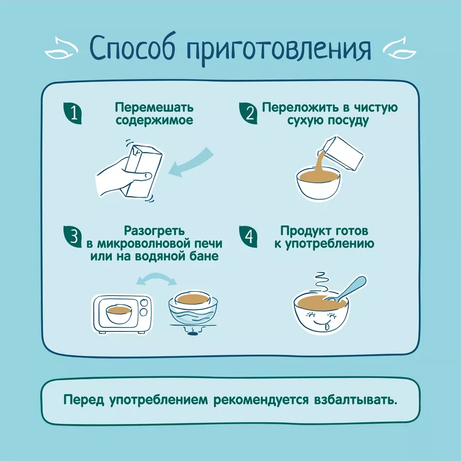 Frutonana Brokoli, Karnabahar Ve Havuçlu Kream Mantısı, 0,2l 18 Adet 13052078