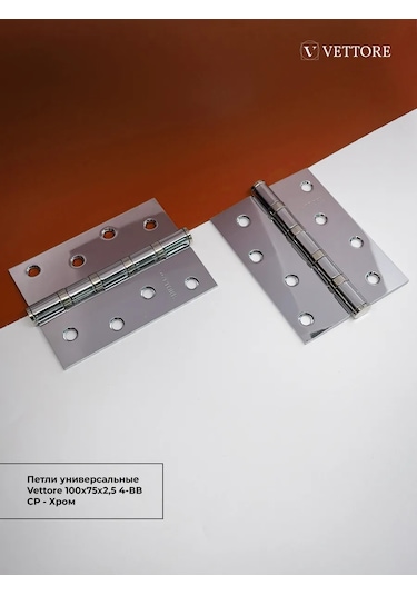 Vettore Kapı Menteşesi Evrensel İle Gömme 149535337