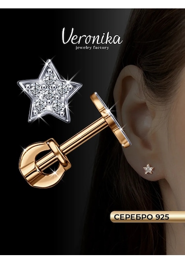 Veronika Yıldız Küpe 925 Ayar Gümüş Küpeler Takı Ürünleri 14975056 Altın