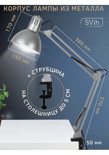 Svih Okul Çocukları İçin Masa Lambası, Kelepçeli Manikür Lambası 434489260 Siyah