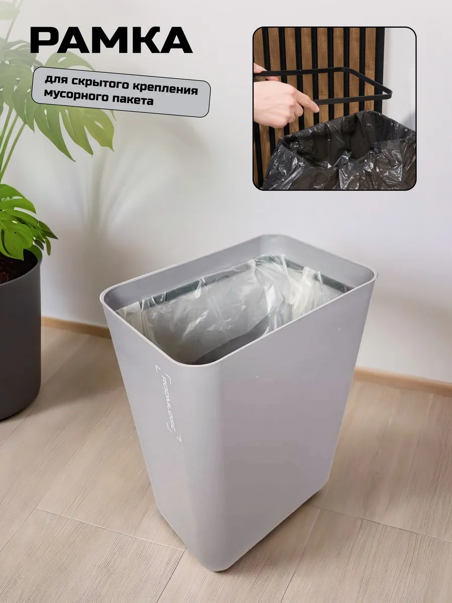 Roomlogıc 9 Litreli Salıncak Kapaklı Çöp Kovası 303720228 Gri