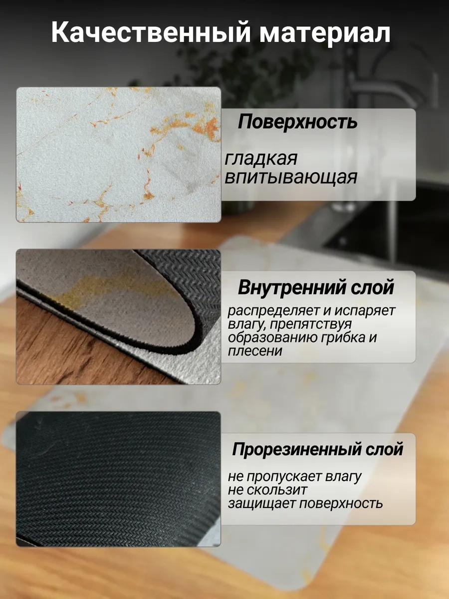 Voor Jou 40x50 Emici Nano Bulaşık Kurutma Matı 401841431 Beyaz