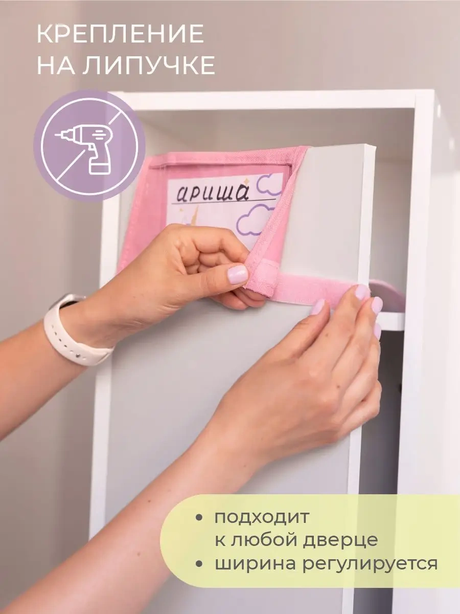 Vse Na Mestah Kız Çocukları İçin Dolaba Uygun Anaokulu Cep Düzenleyic 171081943 Pembe