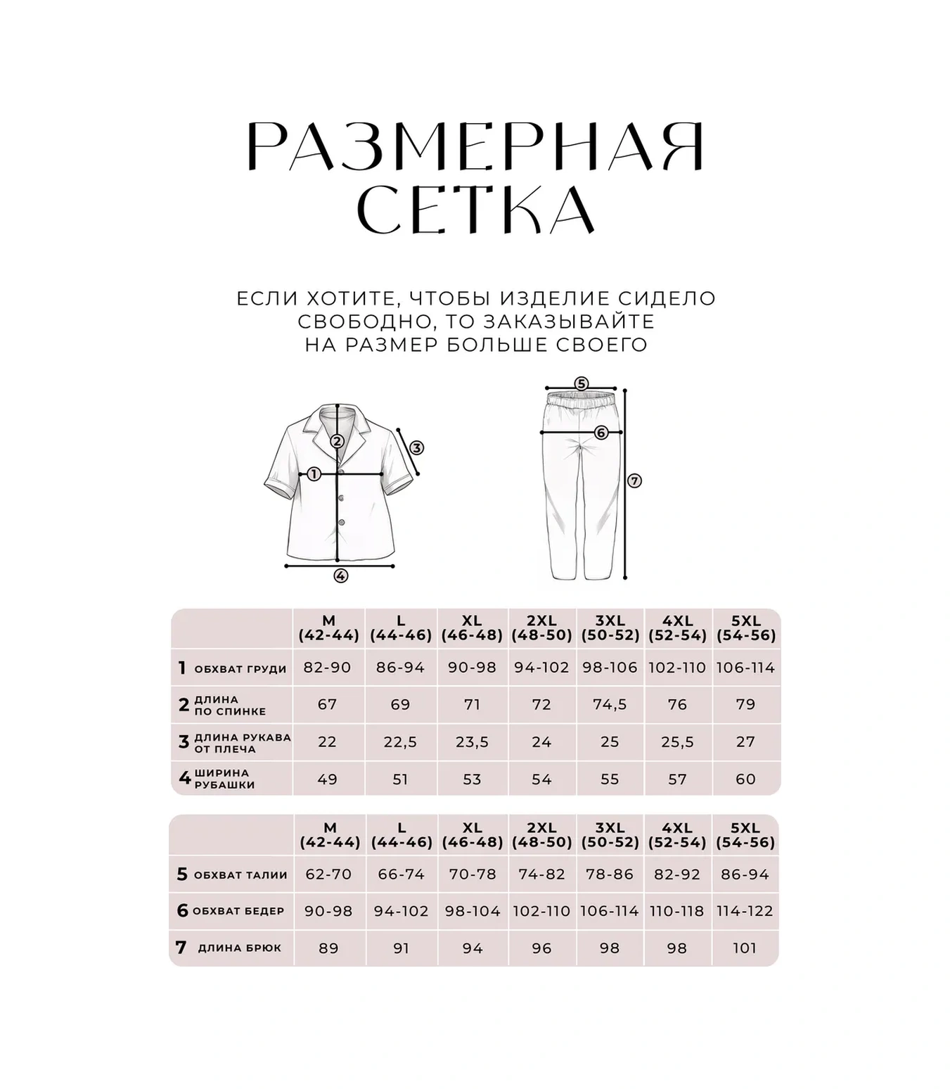 Pjms Is Good Pançalı Ve Gömlekli İpek Pijama Takımı 262999343 Mavi