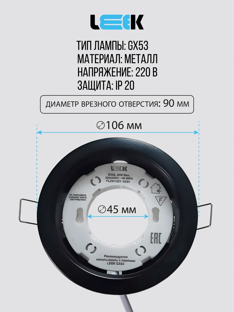 Velvet Gömme Noktasal Tavan Lambası Gx53 277717929 Siyah