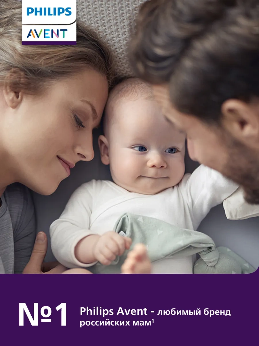 Philips Avent Manuel Biberonlu Mekanik Emzirme Pompası 115935606