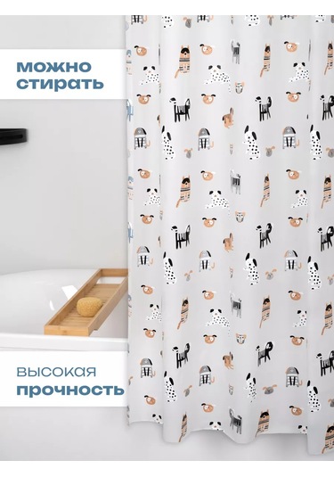 Bauheım Banyo Perdesi 240365973 Beyaz