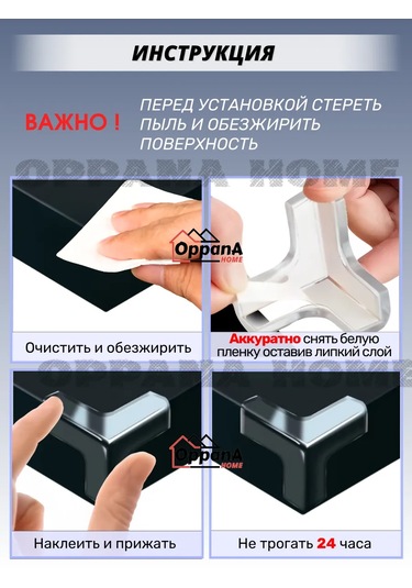 Oppana Home Mobilya Köşeleri İçin Silikon Koruyucu Pedler 221584927 Beyaz