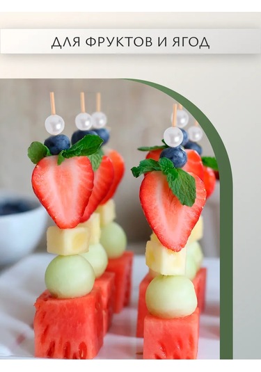 Fishka Ahşap Kanep Bambu Çubukları İnci, 12 Cm, 100 Adet 151302803