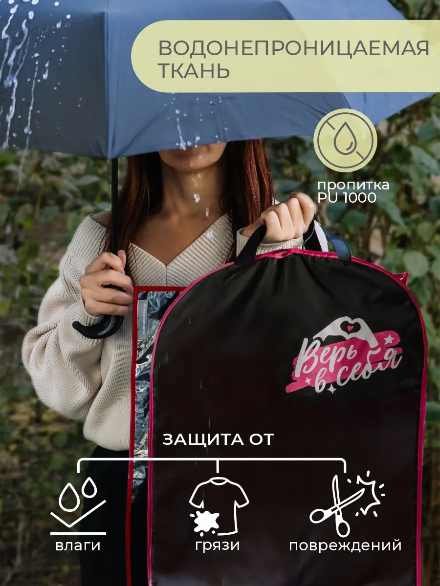 Vse Na Mestah Yarışmalar İçin Çocuk Kıyafeti Fermuarlı 50x110 Kılıfı 302318514 Siyah