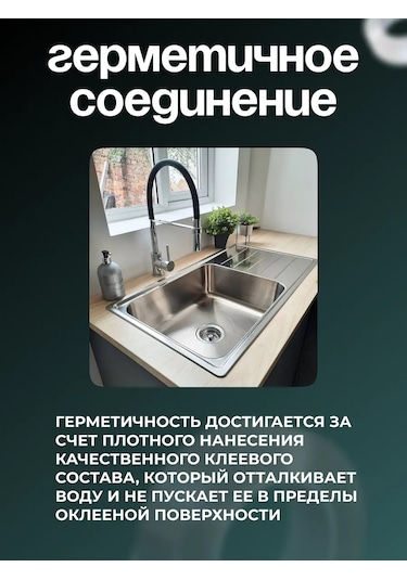 Lıpko Banyo Ve Mutfak İçin Şeffaf, Kendinden Yapışkanlı Bordür Bandı 91869978 Beyaz