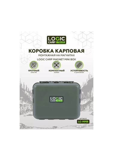 Aquatic Kılıçbalığı Kutusu, Balıkçılık Aksesuarları Ve Malzemeleri İçin 237389210 Khaki