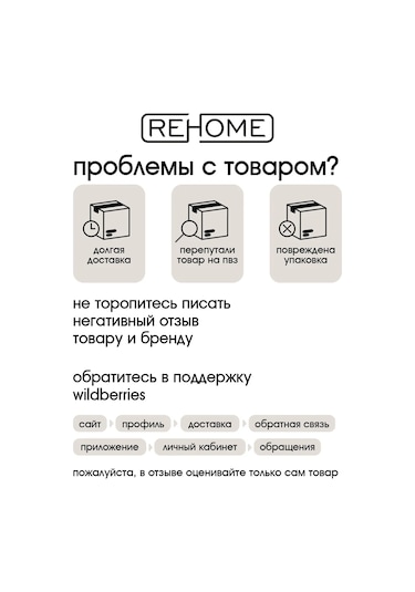 Rehome Şeffaf Kendinden Yapışkanlı Banyo Rafı 388210605 Beyaz