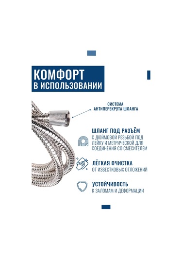 Argo Metrik Dişli Duş Hortumu 1,5 98435994 Gri