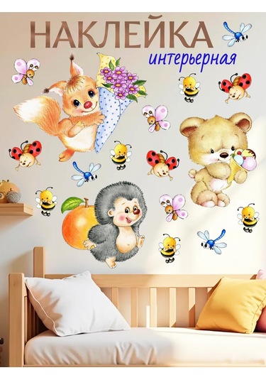 Stiker Çocuklar İçin Duvar Çıkartmaları İç Mekan Çocuk 486730403 Kırmızı