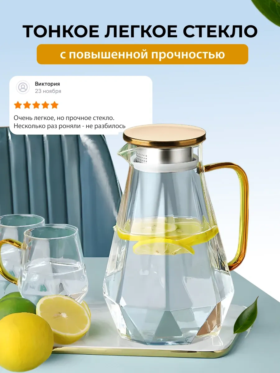 Home Rabbit Cam Su Sürahisi Kapaklı 116404949