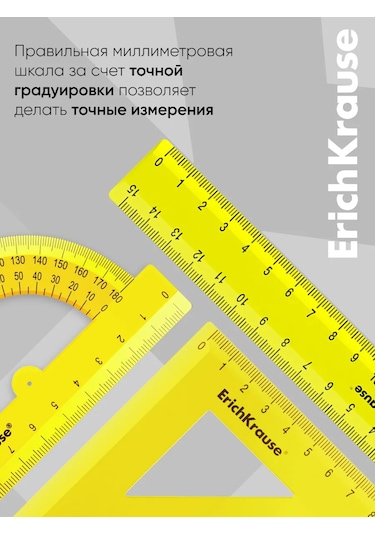 Erichkrause Çizim Seti, Cetvel, İletki, Gönye 14195764 Diğer