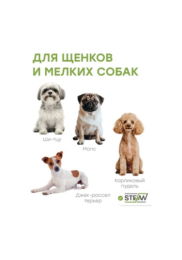 Stefan Köpek Tuvaleti İçin Fileli Tepsi 160512140